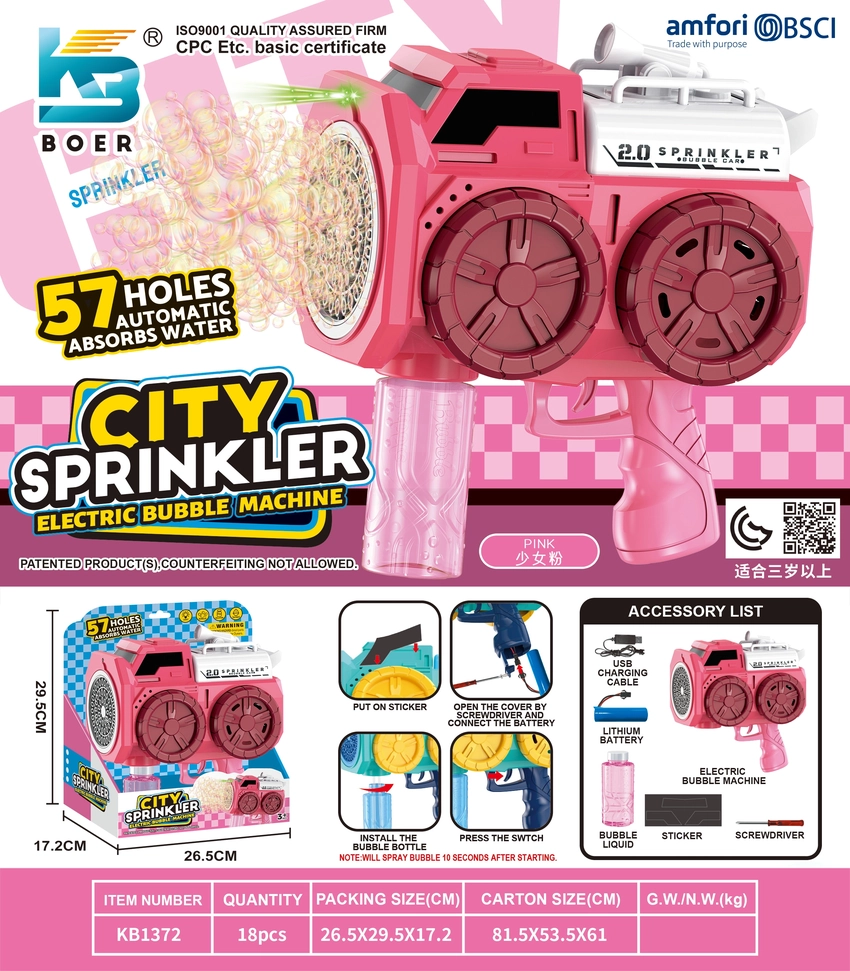 57-Hole Watering Truck Automatic Water Suction Bubble Machine