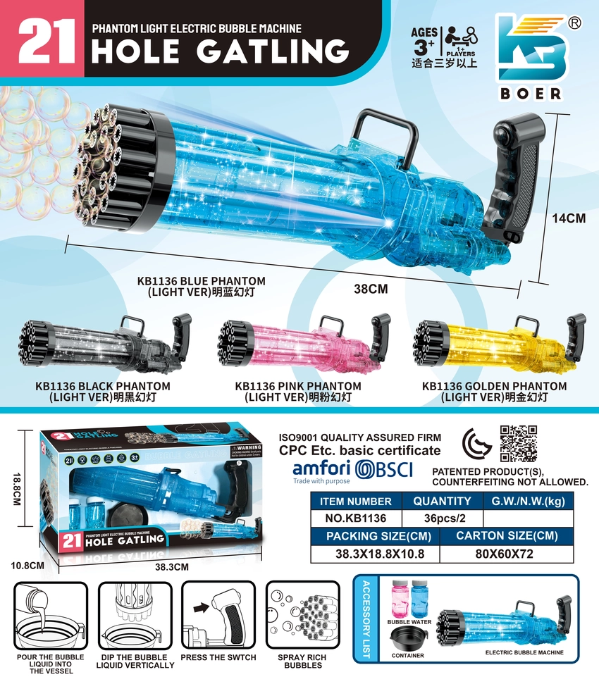 21-Hole Transparent Phantom Light Electric Gatling Bubble Machine