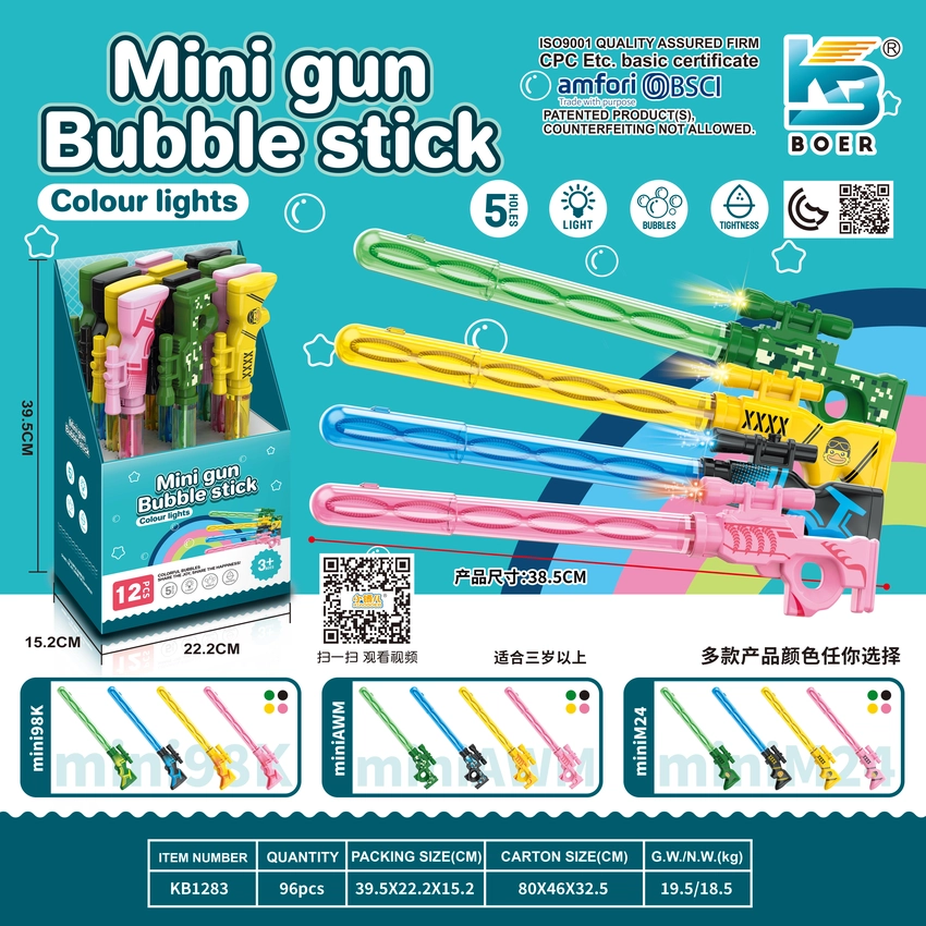 Mini Gun Bubble Wand (Colorful Lights)