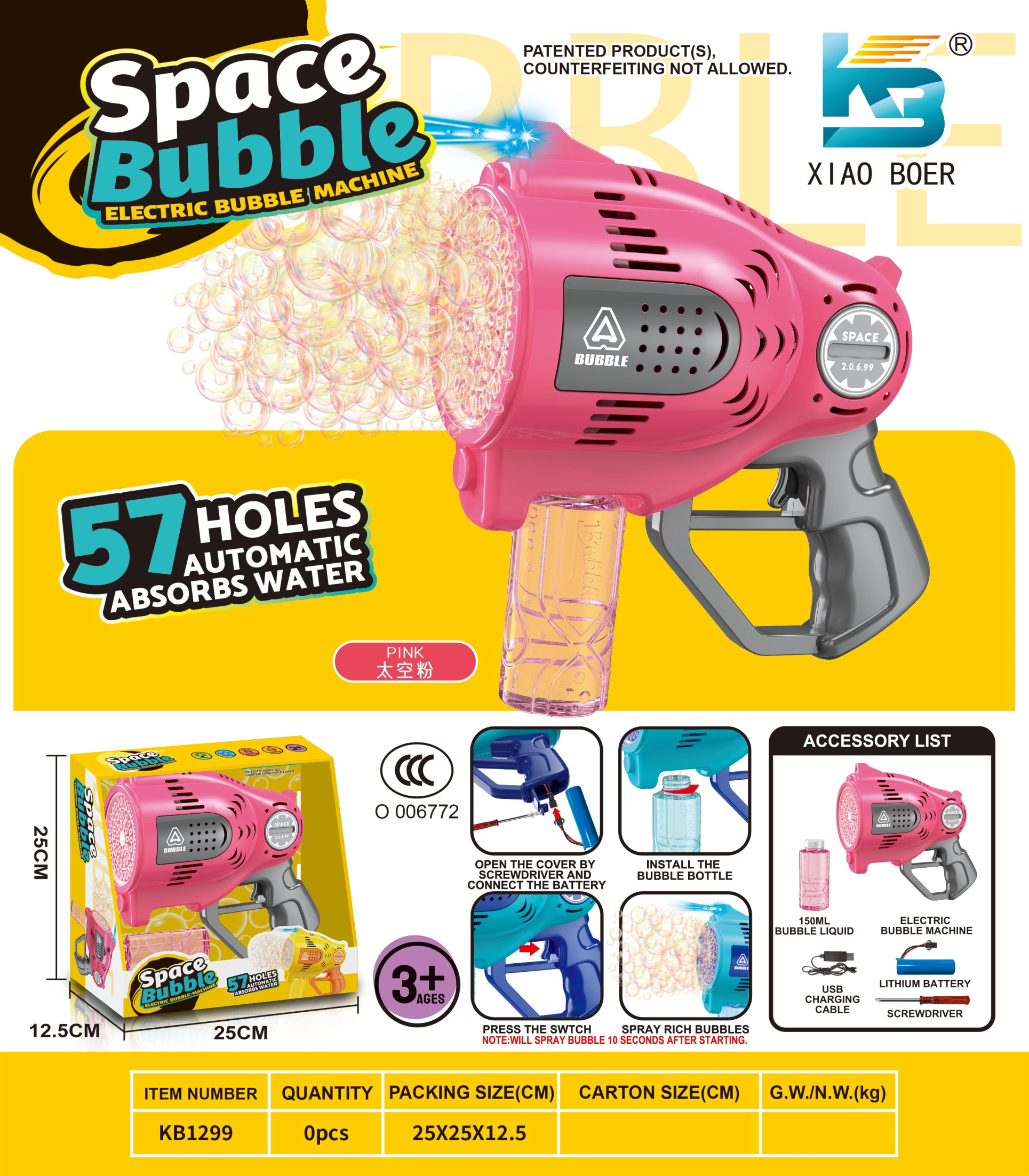 57-Hole Automatic Water-Absorbing Space Electric Light Bubble Machine (Window Display Box)