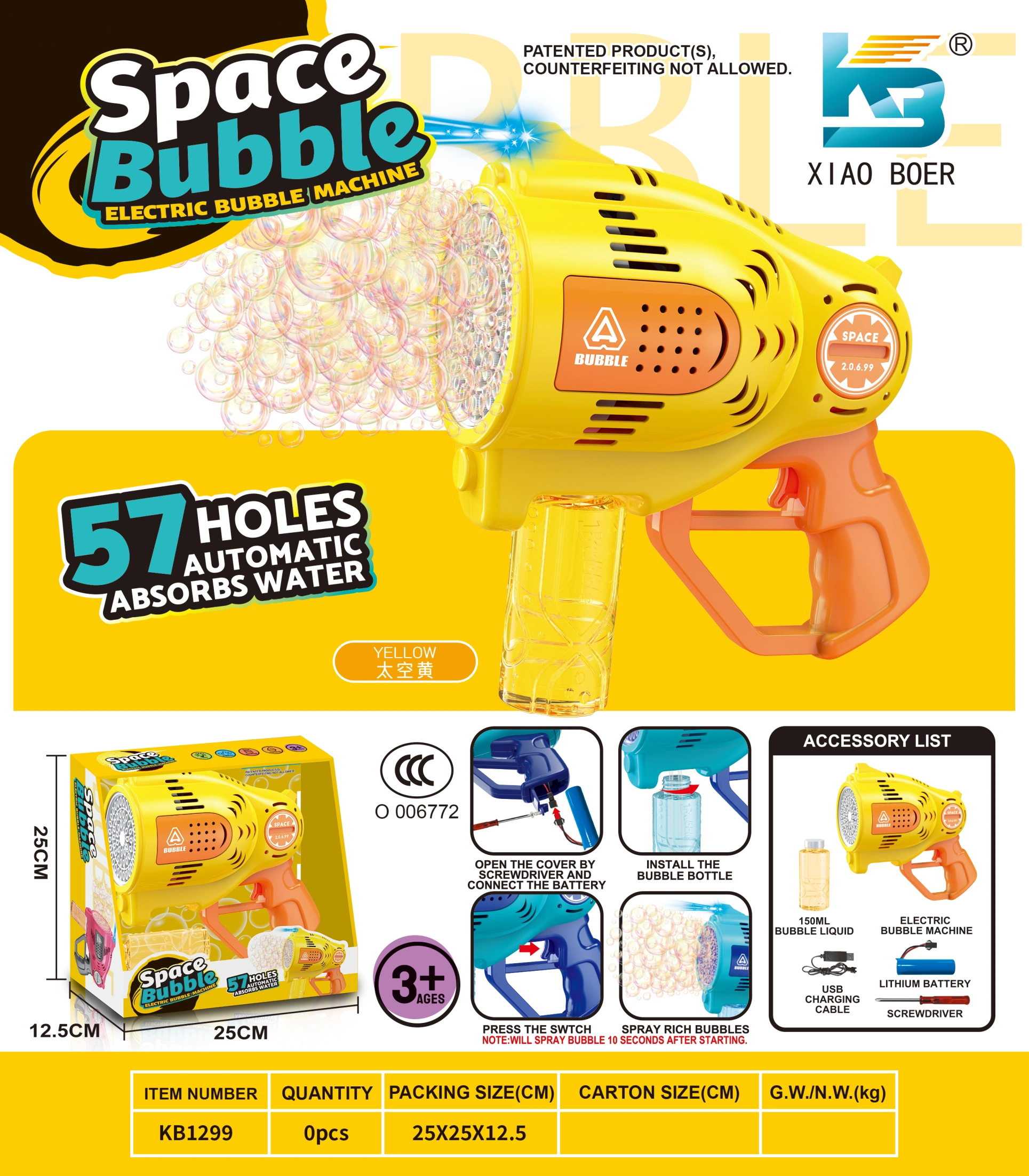 57-Hole Automatic Water-Absorbing Space Electric Light Bubble Machine (Window Display Box)
