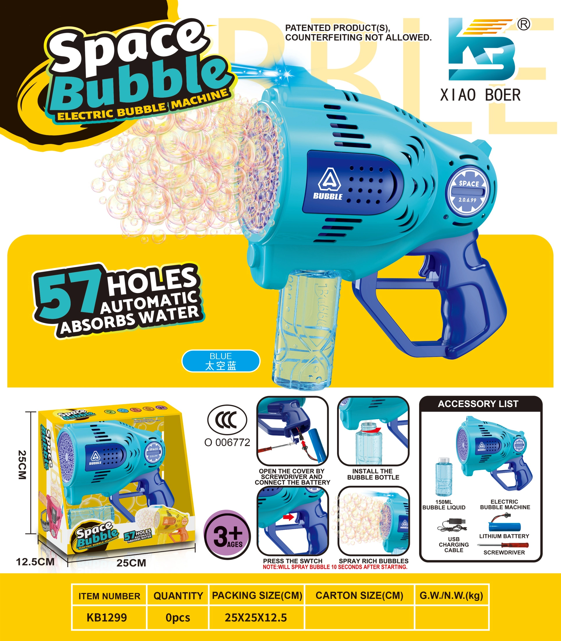 57-Hole Automatic Water-Absorbing Space Electric Light Bubble Machine (Window Display Box)