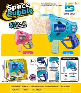 57-Hole Automatic Water-Absorbing Space Electric Light Bubble Machine (Window Display Box)