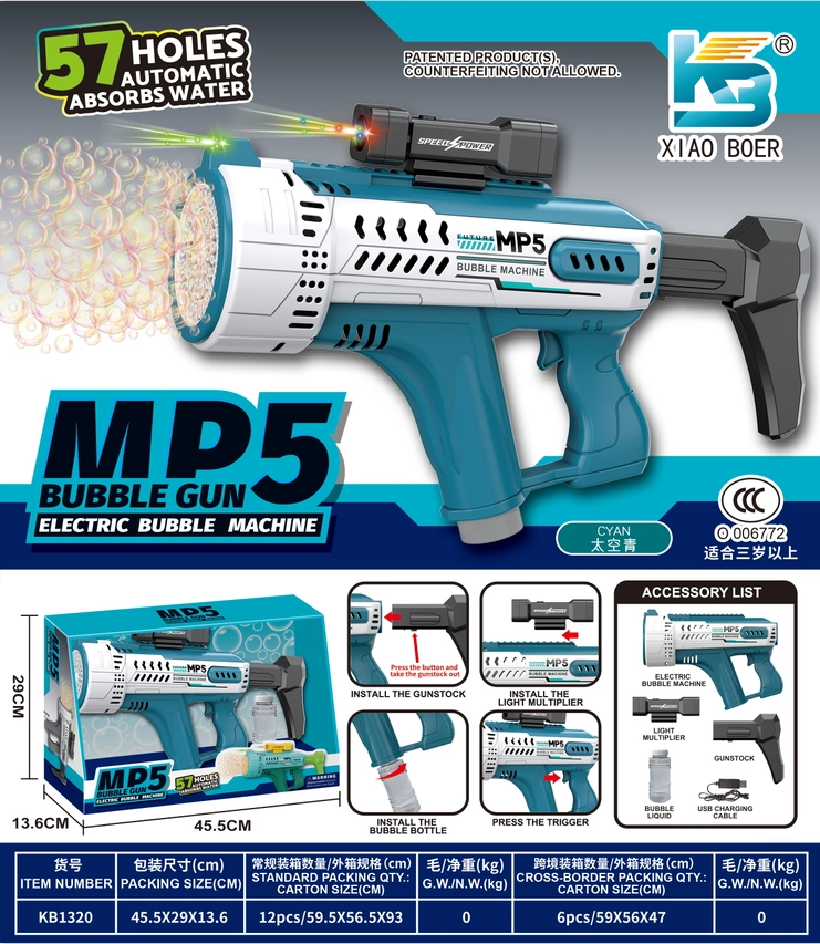MP5 57-Hole Automatic Water Absorption Colorful Light Bubble Machine