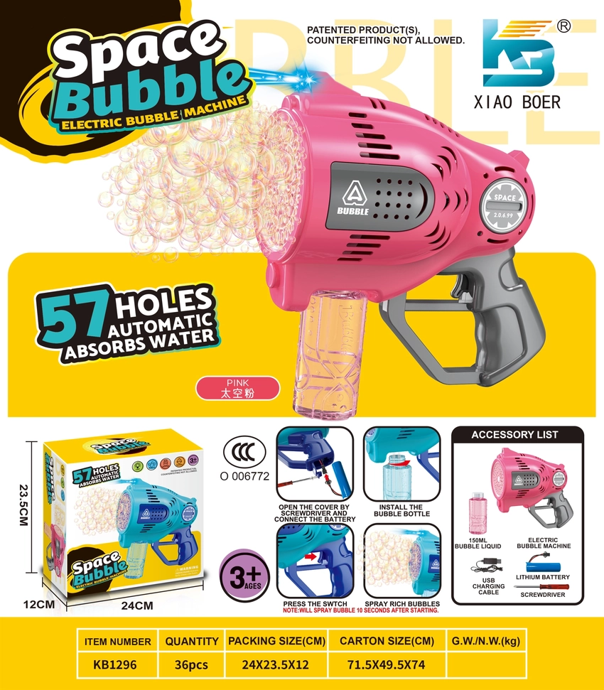 57-Hole Automatic Water-Absorbing Space Electric Light Bubble Machine