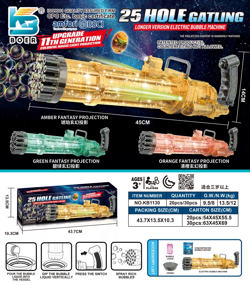 25-hole transparent light projection<br/>Gatling bubble machine