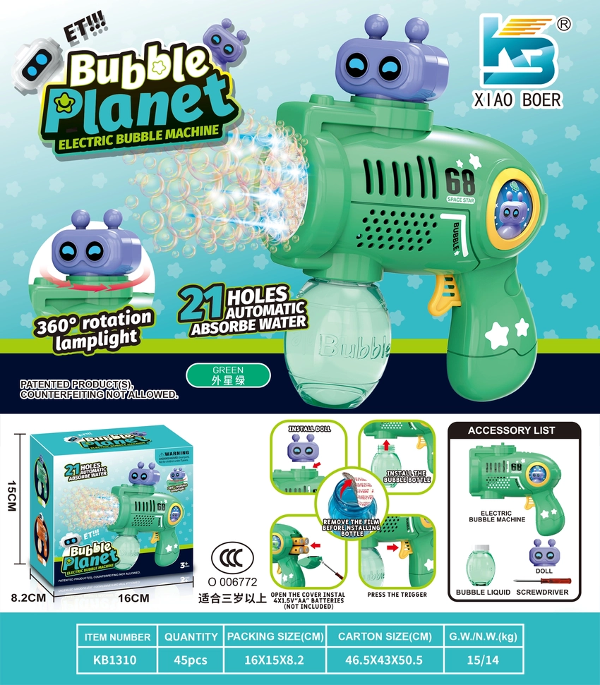 21-Hole Space Rotating Light Bubble Machine (Batteries Not Included)