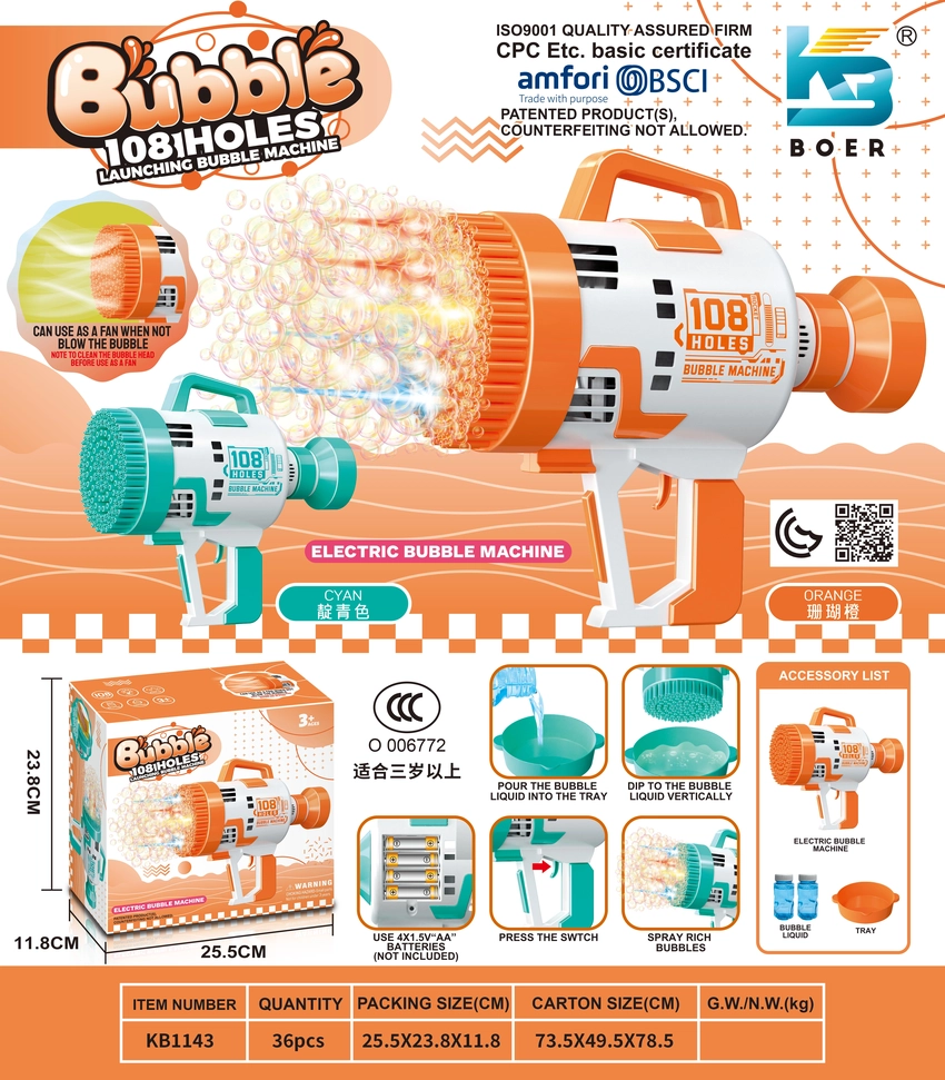 108-Hole Space Launch Cannon Electric Light Bubble Machine (Battery Version)