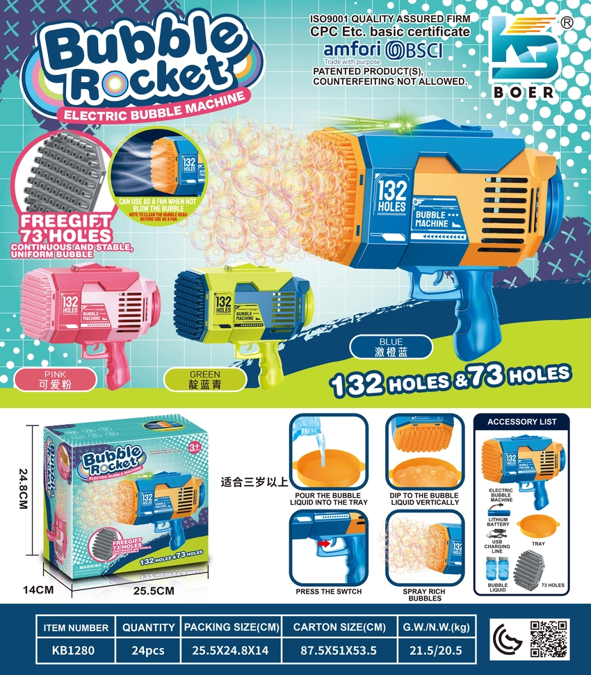 132-Hole & 73-Hole Rocket Launcher Electric Colorful Light Bubble Machine
