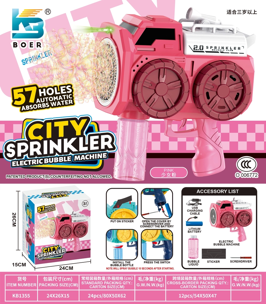 (Upgraded Type-C Charging)