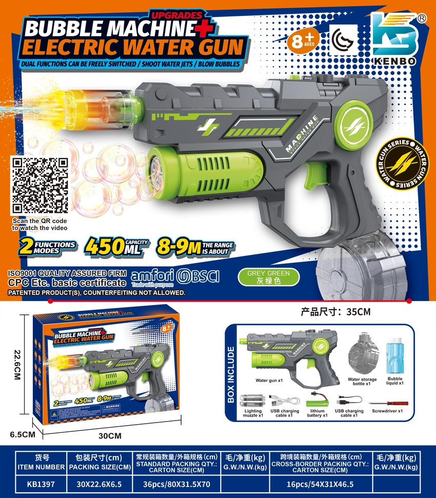 Dual-function Electric Light Water Gun and Bubble Machine