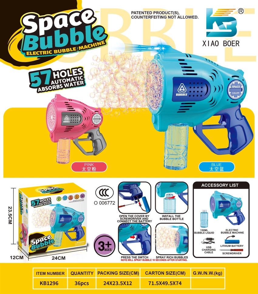 57-Hole Automatic Water-Absorbing Space Electric Light Bubble Machine