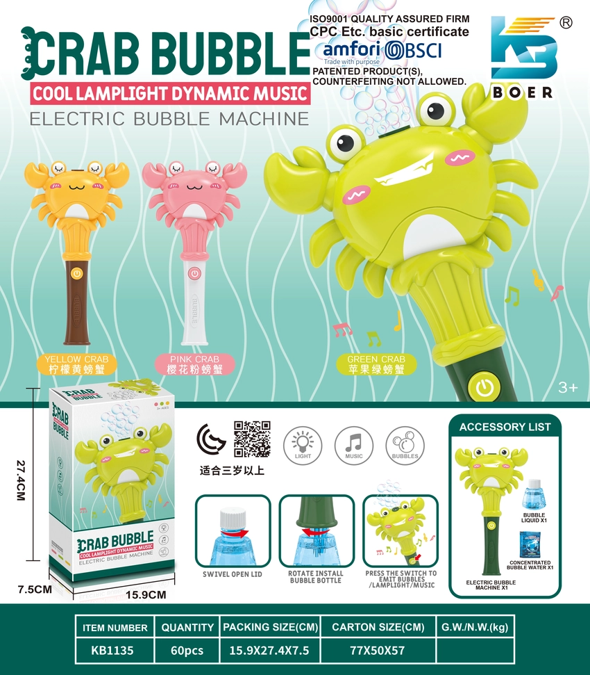 Colorful Lights Music Bubble Crab Stick