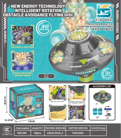 32-Hole Smart Rotating Obstacle-Avoiding UFO with Colorful Lights Electric UFO Bubble Machine