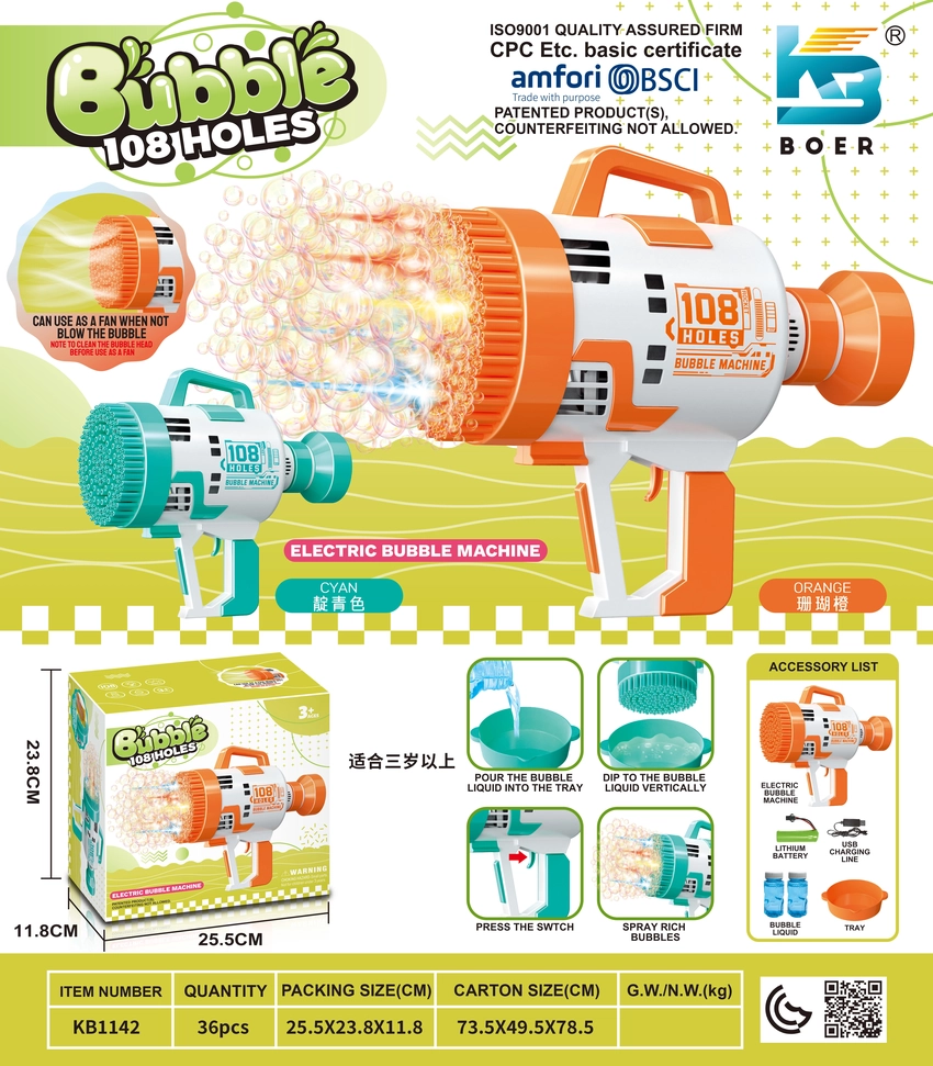 108-Hole Space Launch Cannon Electric Light Bubble Machine (Lithium Battery Version)