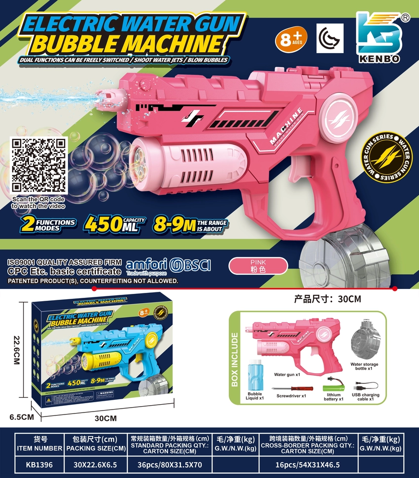 Dual-function electric water gun and bubble machine