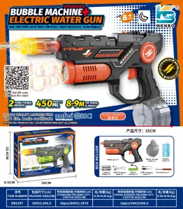 Dual-function Electric Light Water Gun and Bubble Machine