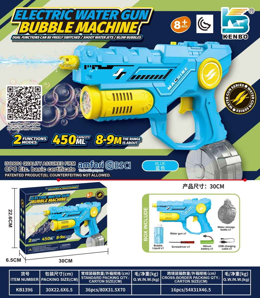Dual-function electric water gun and bubble machine
