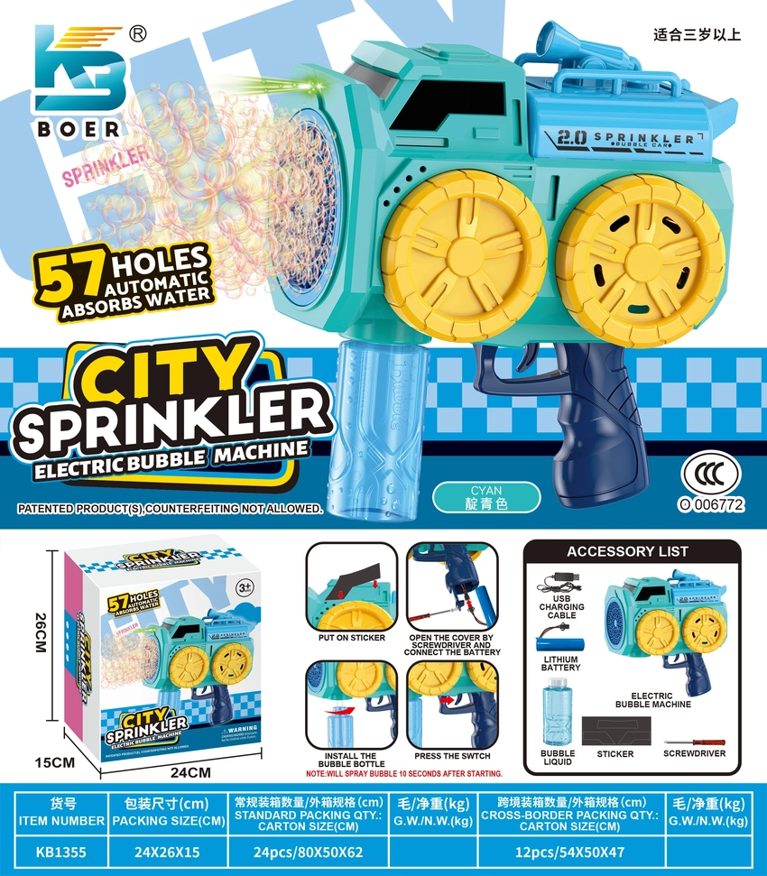 132-Hole Rocket Launcher Electric Colorful Light Bubble Machine