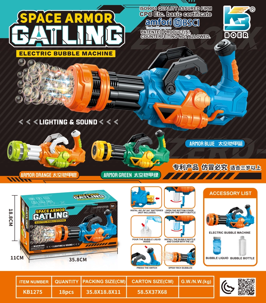 Space Armor Electric Automatic Water Absorbing Light Bubble Gatling