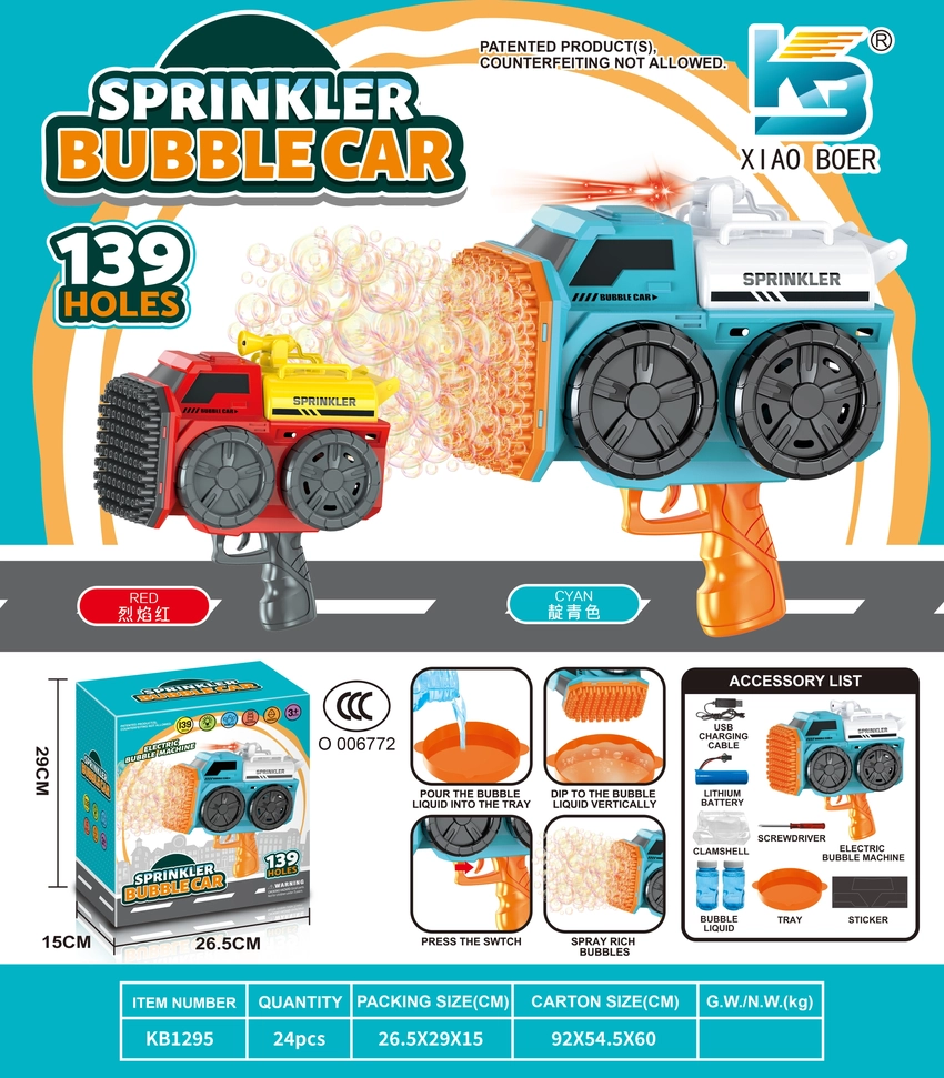 139 Hole Watering Truck Bubble Machine