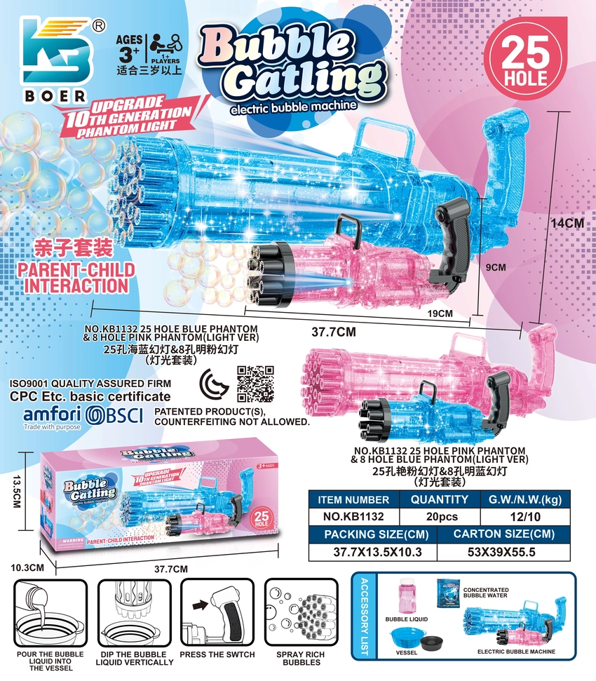 25-Hole Ocean Blue Slide & 8-Hole Mica Powder Slide Electric Gatling Bubble Machine