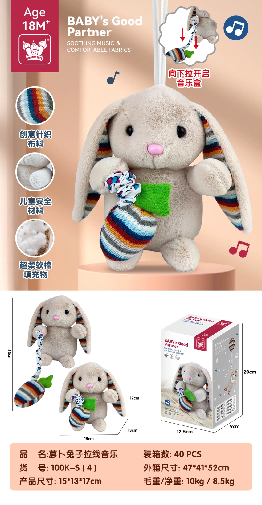 Radish Rabbit Pull-String Music Box