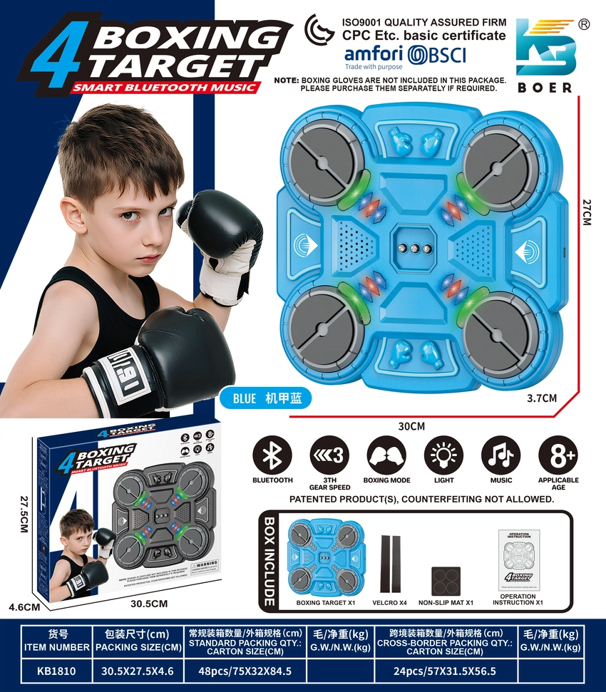 4-Key Smart Blue Music Punching Target (without gloves)