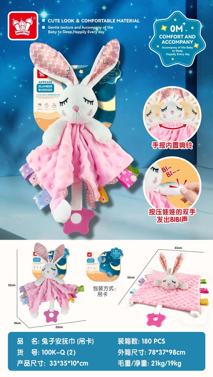 Rabbit Comfort Blanket