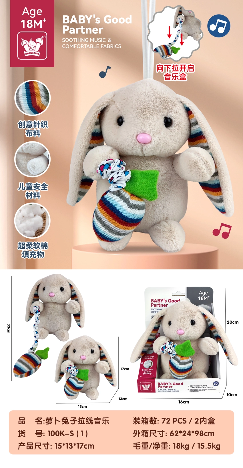 Radish Rabbit Pull-String Music Box