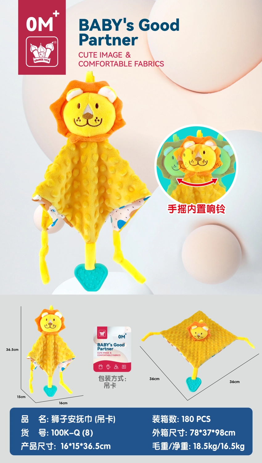 Lion Comfort Blanket