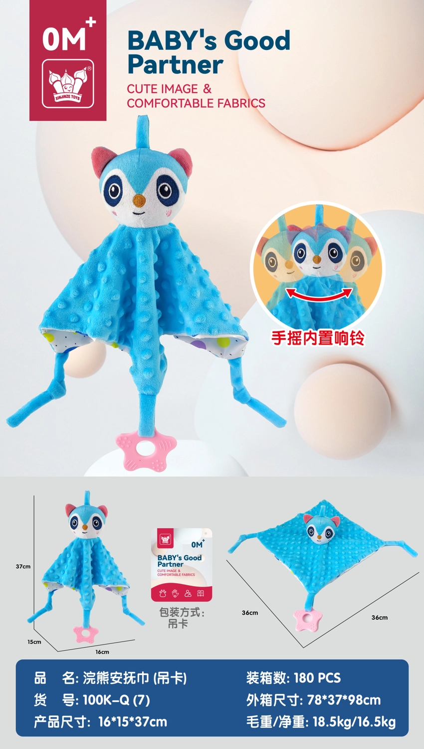 Raccoon Comfort Blanket