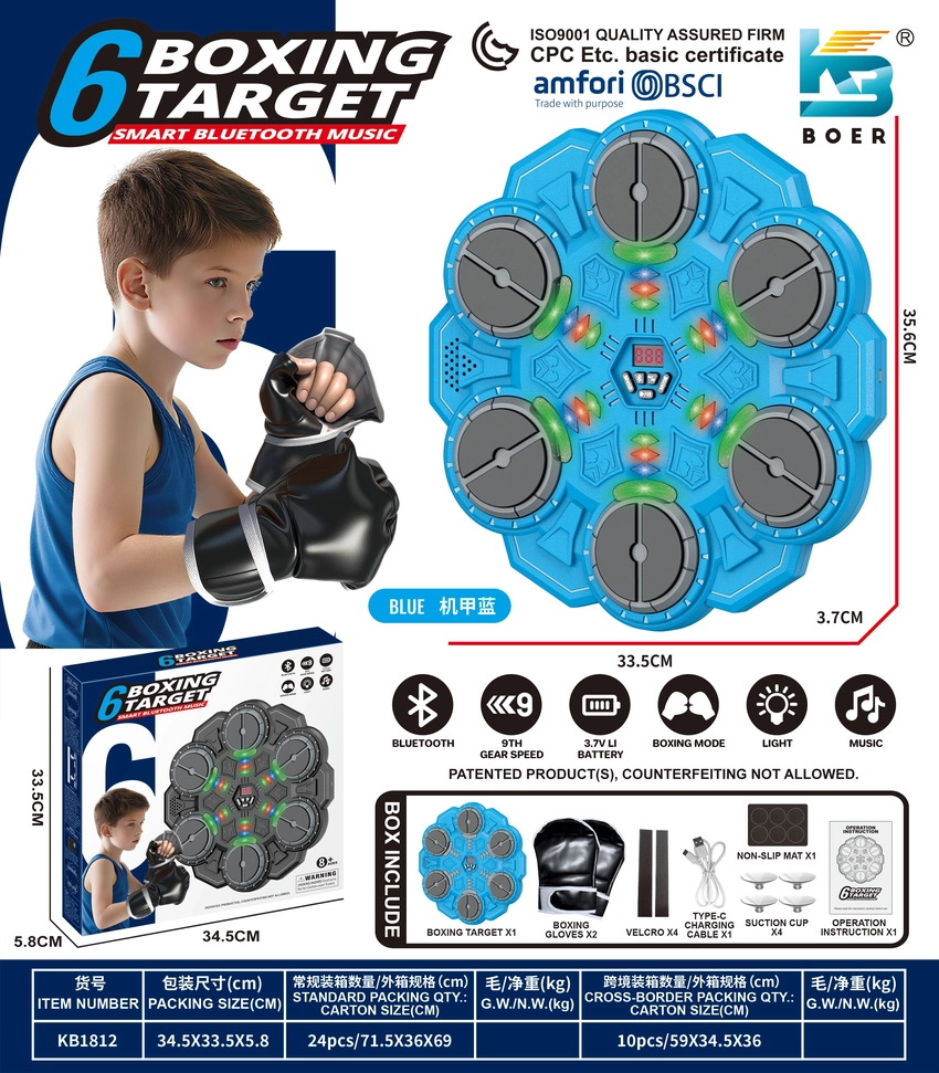 6-Key Smart Blue Music Boxing Target
