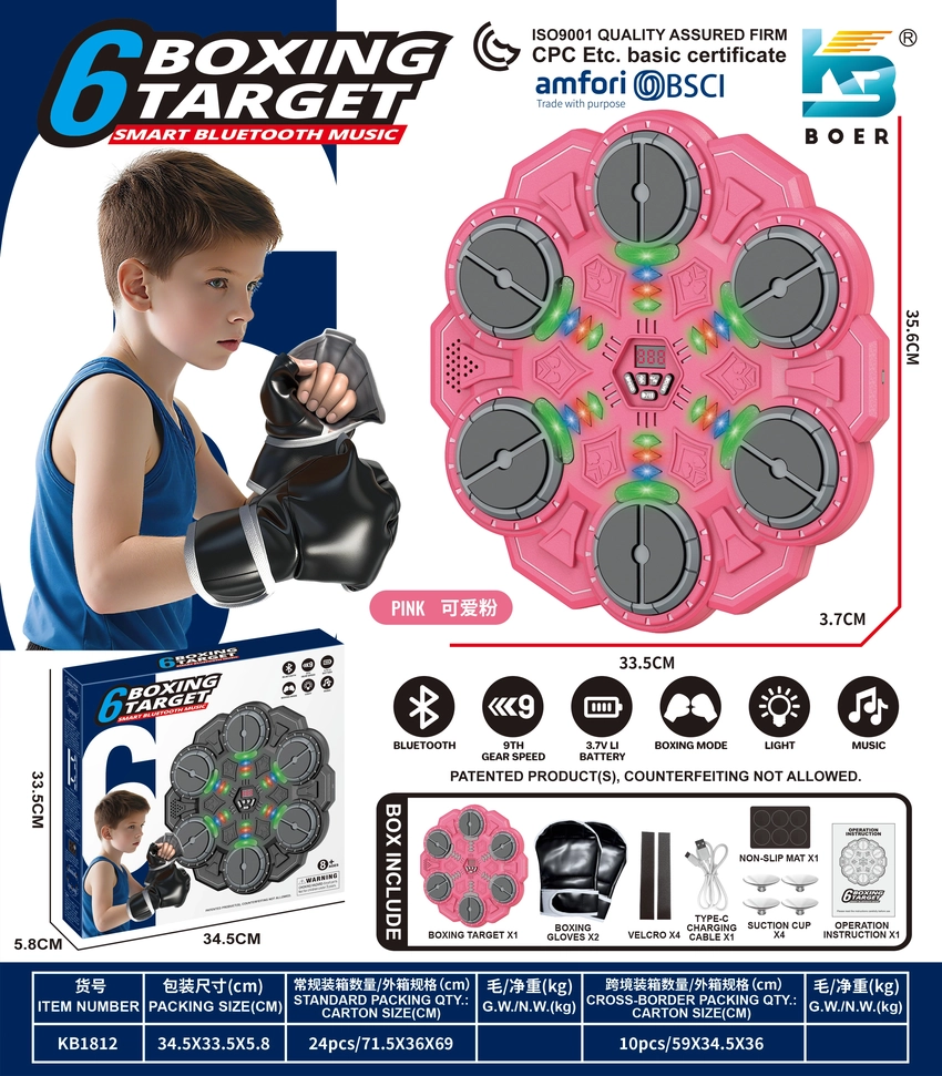 6-Key Smart Blue Music Boxing Target
