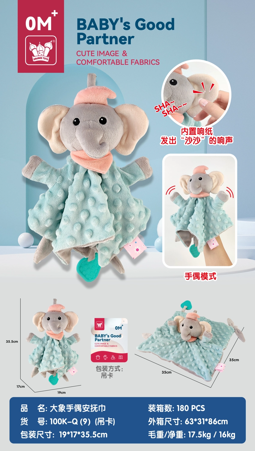 Elephant Hand Puppet Comfort Blanket