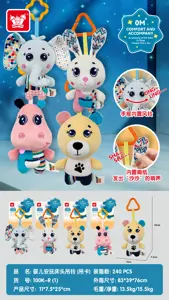 Baby Crib Mobile (Assorted 4-Piece Set) Bear / Hippo / Rabbit / Elephant