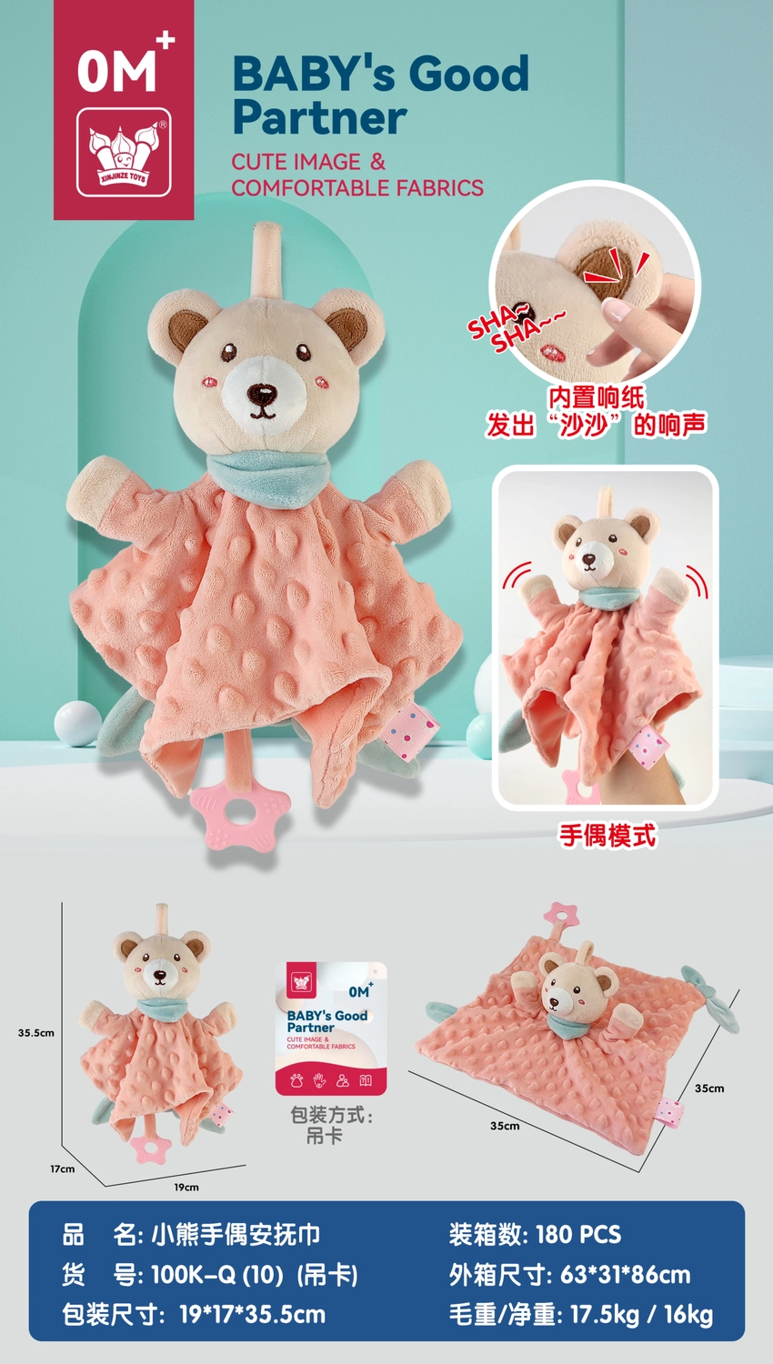 Bear Hand Puppet Comfort Blanket