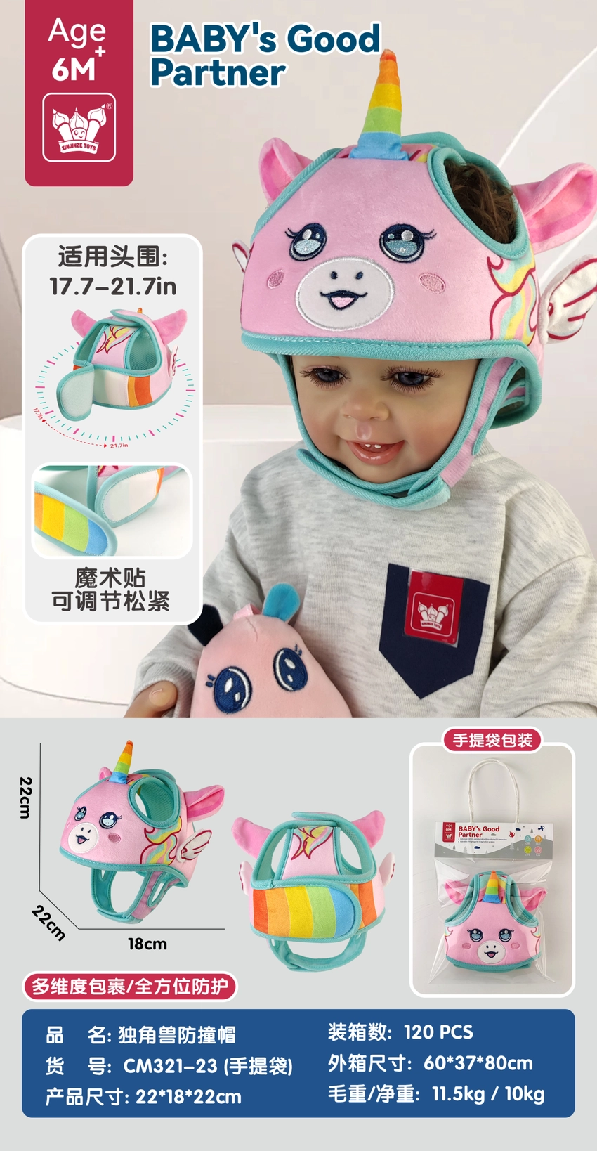 Unicorn Bumper Hat