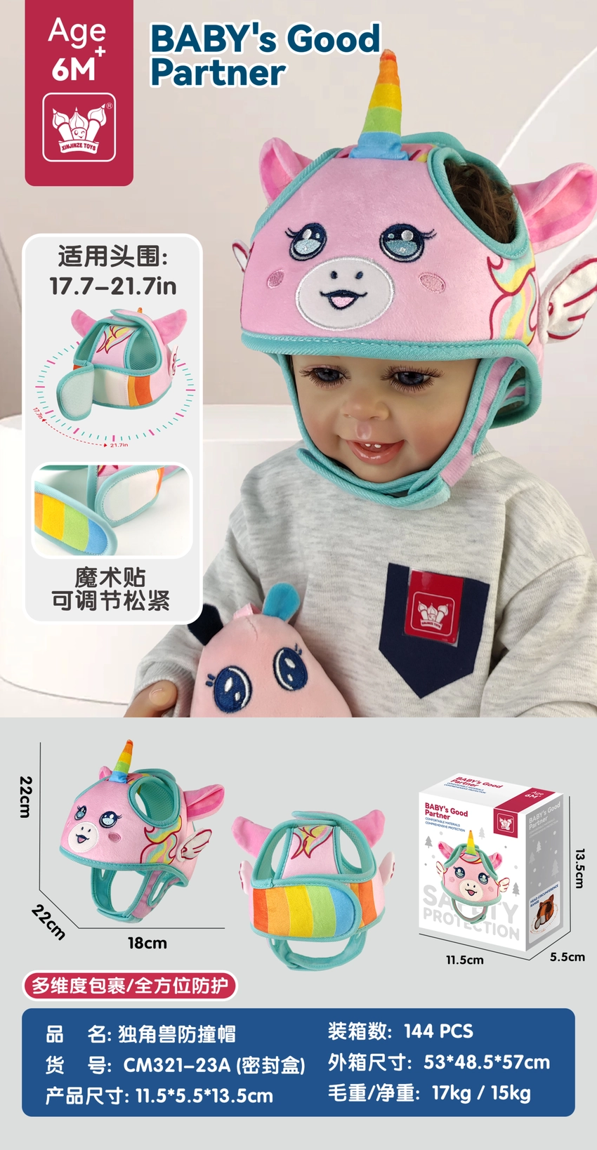 Unicorn Bumper Hat