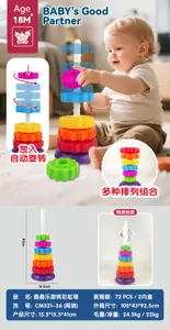Stack ‘n’ Spin Rainbow Tower