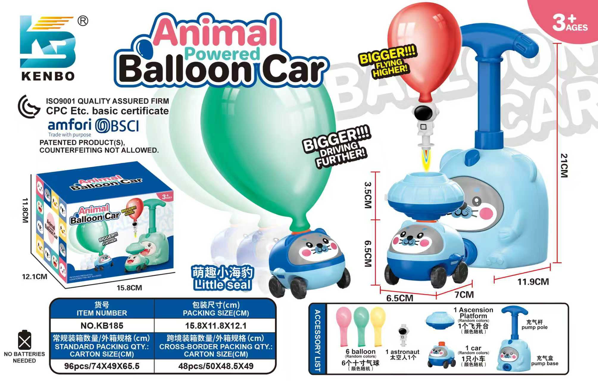 Seal-powered Balloon Astronaut (Standard Edition)