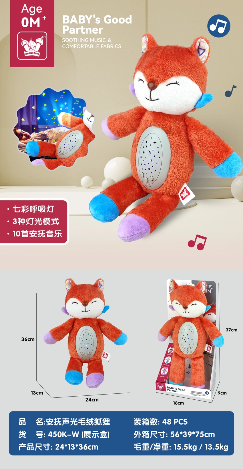 Soothing Sound and Light Plush Fox