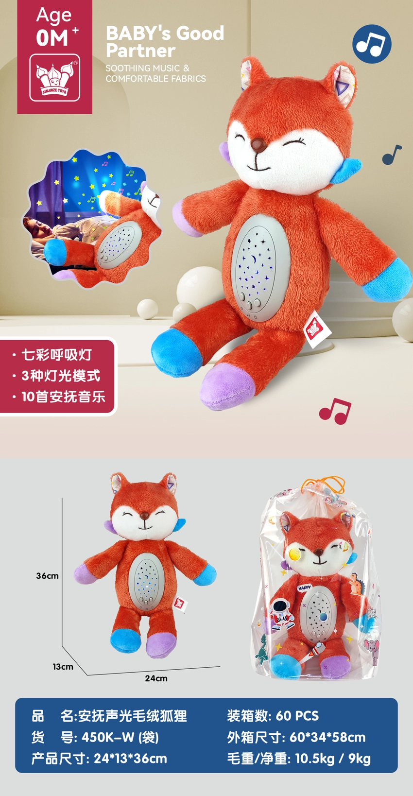 Soothing Sound and Light Plush Fox
