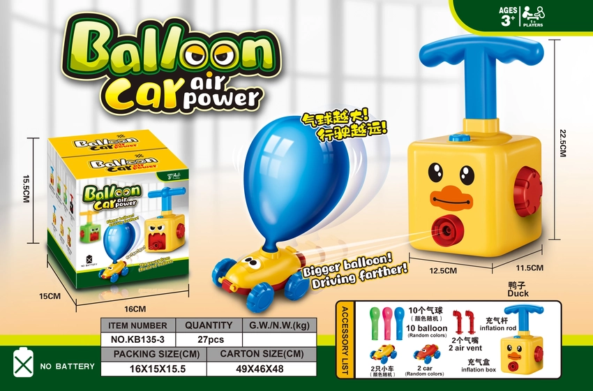 Yellow Duck Aerodynamic Balloon Car