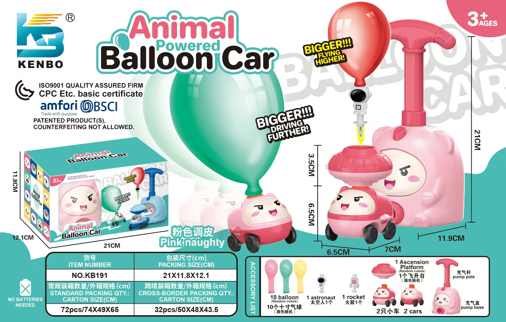 Pink Power Balloon Astronaut (Premium Version)
