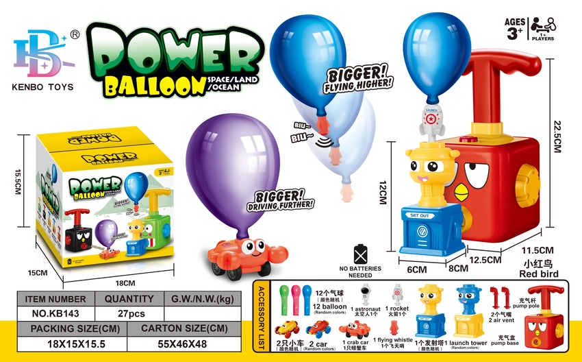 Red Bird Aerodynamic Launch Tower