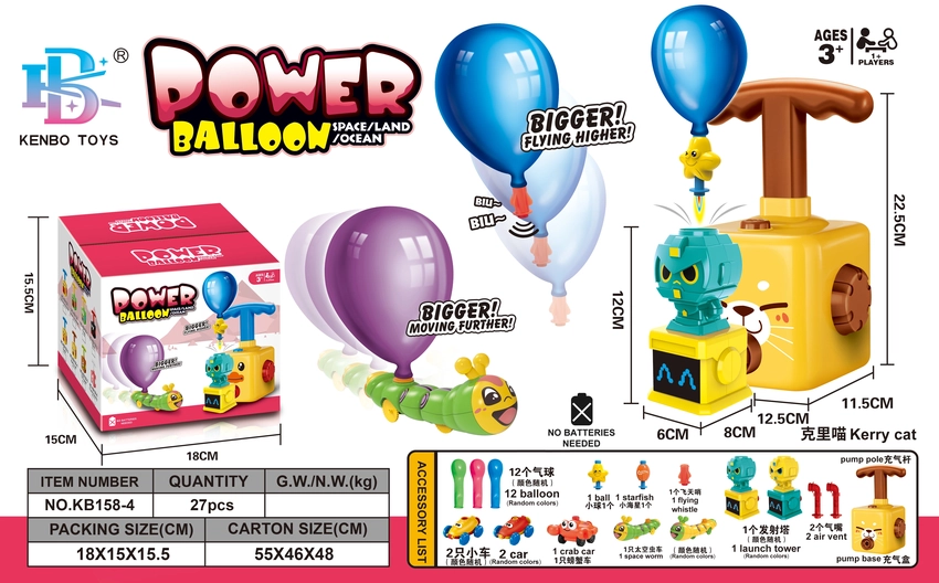 Keli Miao Aerodynamic Launch Tower