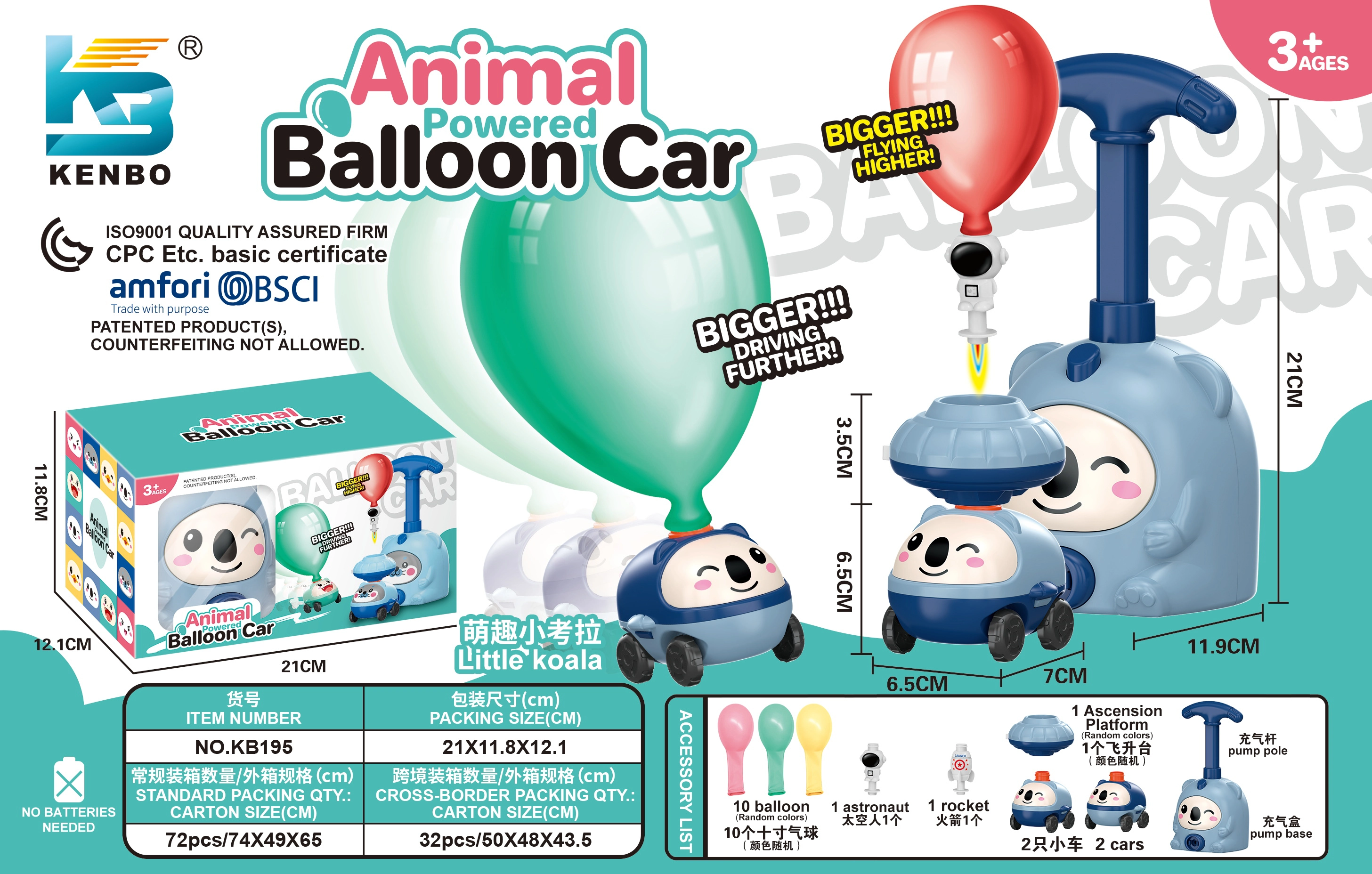 Koala Power Balloon Flying Astronaut (High-End Version)