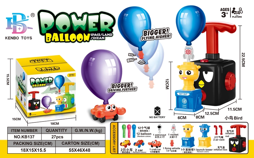 Blackbird Aerodynamic Launch Tower