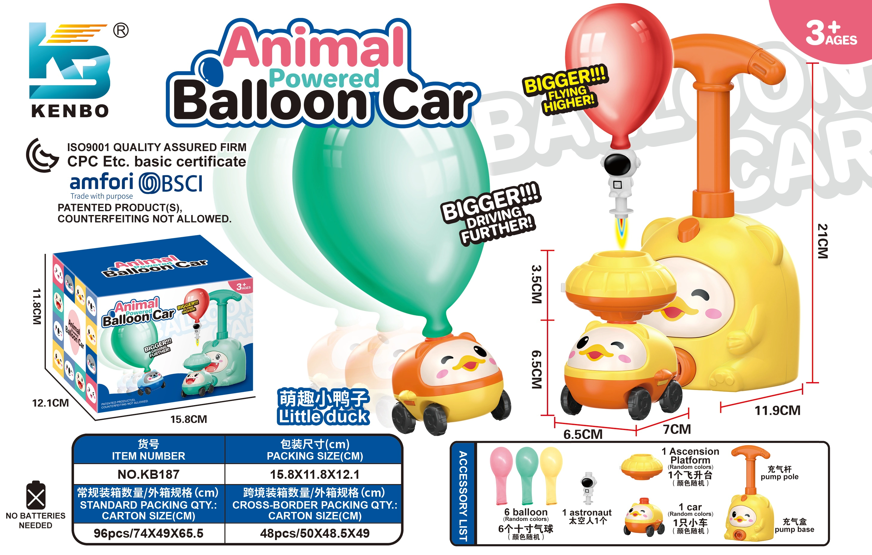 Duck-powered Balloon Astronaut (Standard Edition)